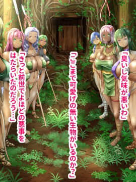 [あずきまんま (お千代さん)] 褐色爆乳村_029