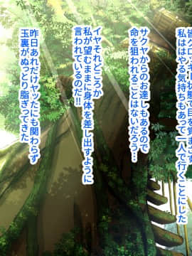 [あずきまんま (お千代さん)] 褐色爆乳村_149