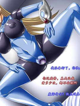 [K记翻译] [Road map (新道一)] ボンデージ・カードバトラー A.T (遊戯王GX)_00000122