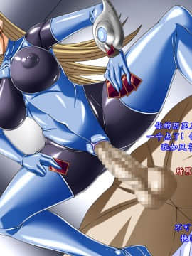 [K记翻译] [Road map (新道一)] ボンデージ・カードバトラー A.T (遊戯王GX)_00000123