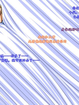 [K记翻译] [Road map (新道一)] ボンデージ・カードバトラー A.T (遊戯王GX)_00000124