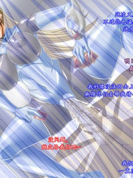 [K记翻译] [Road map (新道一)] ボンデージ・カードバトラー A.T (遊戯王GX)_00000127