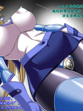 [K记翻译] [Road map (新道一)] ボンデージ・カードバトラー A.T (遊戯王GX)_00000128