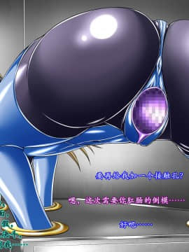 [K记翻译] [Road map (新道一)] ボンデージ・カードバトラー A.T (遊戯王GX)_00000146