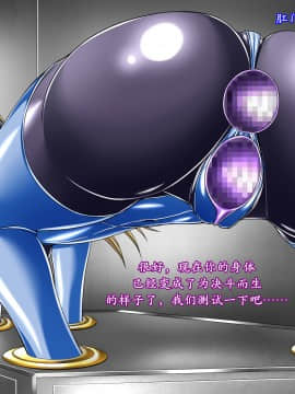[K记翻译] [Road map (新道一)] ボンデージ・カードバトラー A.T (遊戯王GX)_00000147