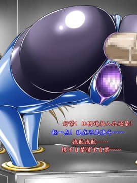 [K记翻译] [Road map (新道一)] ボンデージ・カードバトラー A.T (遊戯王GX)_00000148