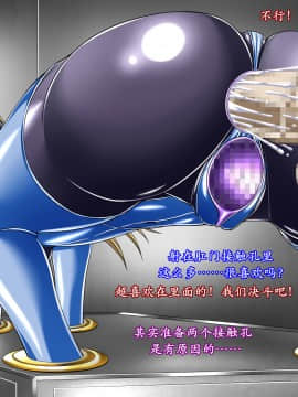 [K记翻译] [Road map (新道一)] ボンデージ・カードバトラー A.T (遊戯王GX)_00000149