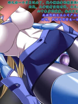 [K记翻译] [Road map (新道一)] ボンデージ・カードバトラー A.T (遊戯王GX)_00000156