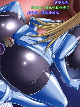 [K记翻译] [Road map (新道一)] ボンデージ・カードバトラー A.T (遊戯王GX)_00000160