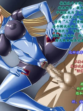 [K记翻译] [Road map (新道一)] ボンデージ・カードバトラー A.T (遊戯王GX)_00000167