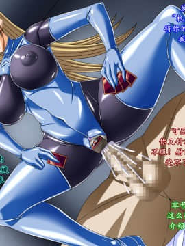 [K记翻译] [Road map (新道一)] ボンデージ・カードバトラー A.T (遊戯王GX)_00000168