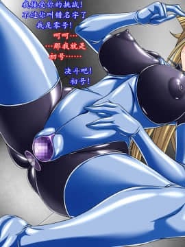 [K记翻译] [Road map (新道一)] ボンデージ・カードバトラー A.T (遊戯王GX)_00000170