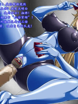 [K记翻译] [Road map (新道一)] ボンデージ・カードバトラー A.T (遊戯王GX)_00000175