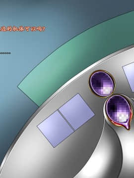 [K记翻译] [Road map (新道一)] ボンデージ・カードバトラー A.T (遊戯王GX)_00000181
