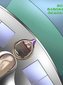 [K记翻译] [Road map (新道一)] ボンデージ・カードバトラー A.T (遊戯王GX)_00000183