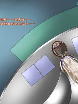 [K记翻译] [Road map (新道一)] ボンデージ・カードバトラー A.T (遊戯王GX)_00000184