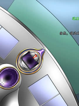 [K记翻译] [Road map (新道一)] ボンデージ・カードバトラー A.T (遊戯王GX)_00000188