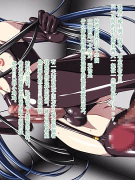[不咕鸟x这很恶堕汉化组] [Road map (新道一)] 女装少年奴隷ボンデージ調教_boys08an 副本