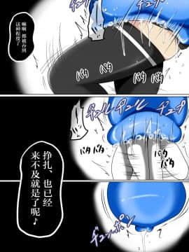[紫苑汉化组] [幻想ストマック (タク)] 戦艦レ級ノ近代化改修 (艦隊これくしょん -艦これ-) [DL版]_12