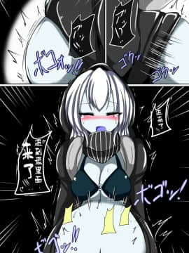 [紫苑汉化组] [幻想ストマック (タク)] 戦艦レ級ノ近代化改修 (艦隊これくしょん -艦これ-) [DL版]_17