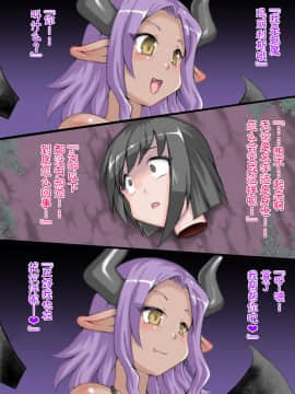 [不可视汉化] [のぅじる定食屋] ふたなりデュラハンにされて①_06