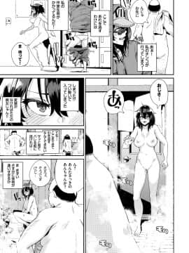 [yumoteliuce] JKマニュアル【電子限定特装版】 [DL版]_111
