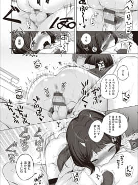 [へんりいだ] もっと！はつこいりぼん。 [DL版]_241_01_240