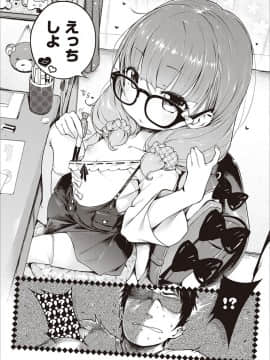 [へんりいだ] もっと！はつこいりぼん。 [DL版]_265_01_264