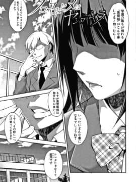 [天乃一水] 色欲の系譜 母も姉も妹も + イラストカード_129