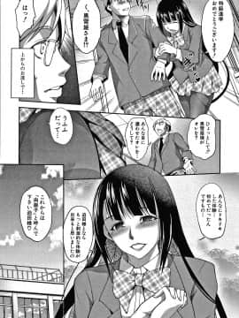 [天乃一水] 色欲の系譜 母も姉も妹も + イラストカード_154