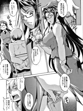 [天乃一水] 色欲の系譜 母も姉も妹も + イラストカード_155