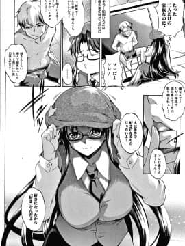 [天乃一水] 色欲の系譜 母も姉も妹も + イラストカード_158