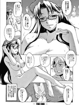 [天乃一水] 色欲の系譜 母も姉も妹も + イラストカード_172