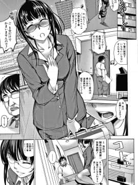 [天乃一水] 色欲の系譜 母も姉も妹も + イラストカード_173