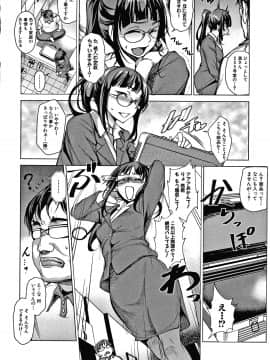 [天乃一水] 色欲の系譜 母も姉も妹も + イラストカード_174