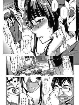 [天乃一水] 色欲の系譜 母も姉も妹も + イラストカード_175