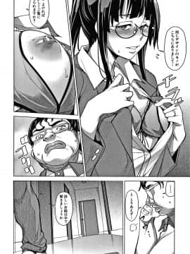 [天乃一水] 色欲の系譜 母も姉も妹も + イラストカード_176