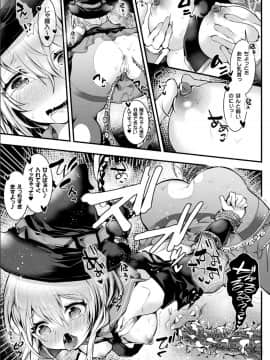 [毒でんぱ] 召しませ！ふわぷにえっち_031