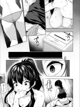 [逆又練物] ヒプノブリンク Ver.1.0 +09-11話_075