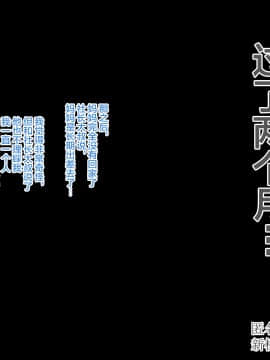 [新桥月白日语社] [Road map (新道一)] ネトラレ褐色ボンデージ・ママ奴隷