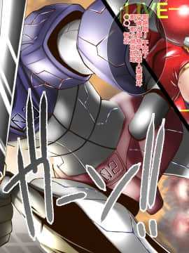 [不咕鸟汉化组] [Road map (新道一)] ネトラレ聖交合体戦闘記録 ゼクスクロスIII_ cross01k