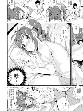 (IDOL STAR FESTIV@L 05) [春工房 (春工房のりまき)] MILLIERO.02 (アイドルマスター ミリオンライブ!)_04
