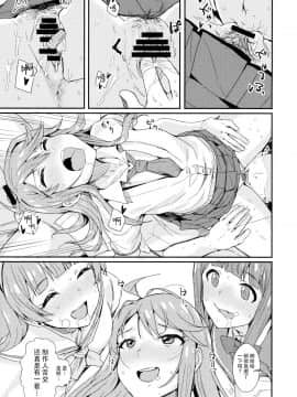 (IDOL STAR FESTIV@L 05) [春工房 (春工房のりまき)] MILLIERO.02 (アイドルマスター ミリオンライブ!)_23