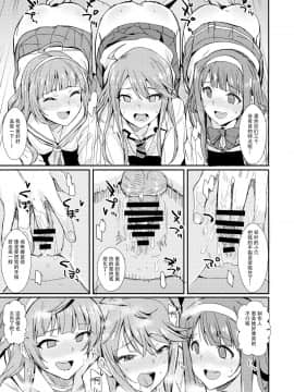 (IDOL STAR FESTIV@L 05) [春工房 (春工房のりまき)] MILLIERO.02 (アイドルマスター ミリオンライブ!)_25