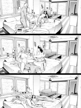 [史鬼匠人] TS☆Revolution＜第2話＞ (COMIC 夢幻転生 2020年12月号) [中国翻訳] [DL版]_0043