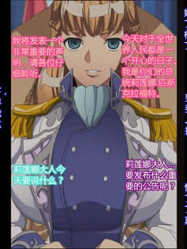 [村长个人汉化] [ようかい玉の輿 (CHIRO)] ザ・催眠 (機動新世紀ガンダムX、新機動戦記ガンダムW)_101_94