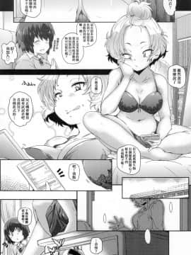 [風的工房][無碼][新井カズキ] となりがHで羨ましいカラ。 隔壁正在H真是讓人羨慕呀。 無修正_風的工房026