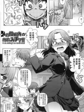[風的工房][無碼][新井カズキ] となりがHで羨ましいカラ。 隔壁正在H真是讓人羨慕呀。 無修正_風的工房048