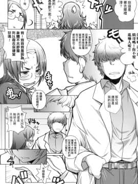 [風的工房][無碼][新井カズキ] となりがHで羨ましいカラ。 隔壁正在H真是讓人羨慕呀。 無修正_風的工房053