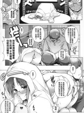 [風的工房][無碼][新井カズキ] となりがHで羨ましいカラ。 隔壁正在H真是讓人羨慕呀。 無修正_風的工房066